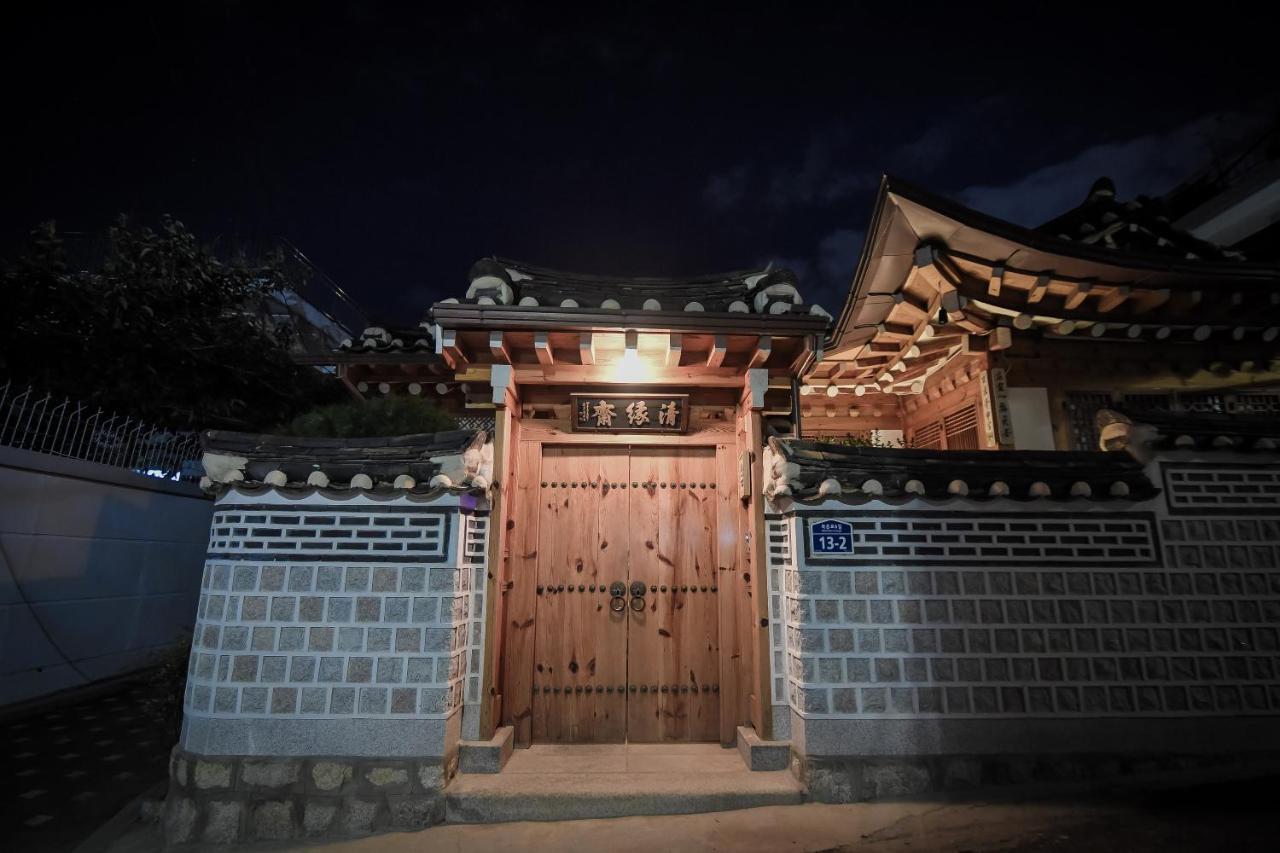 Cheong Yeon Jae Hanok Hotel Сеул Экстерьер фото