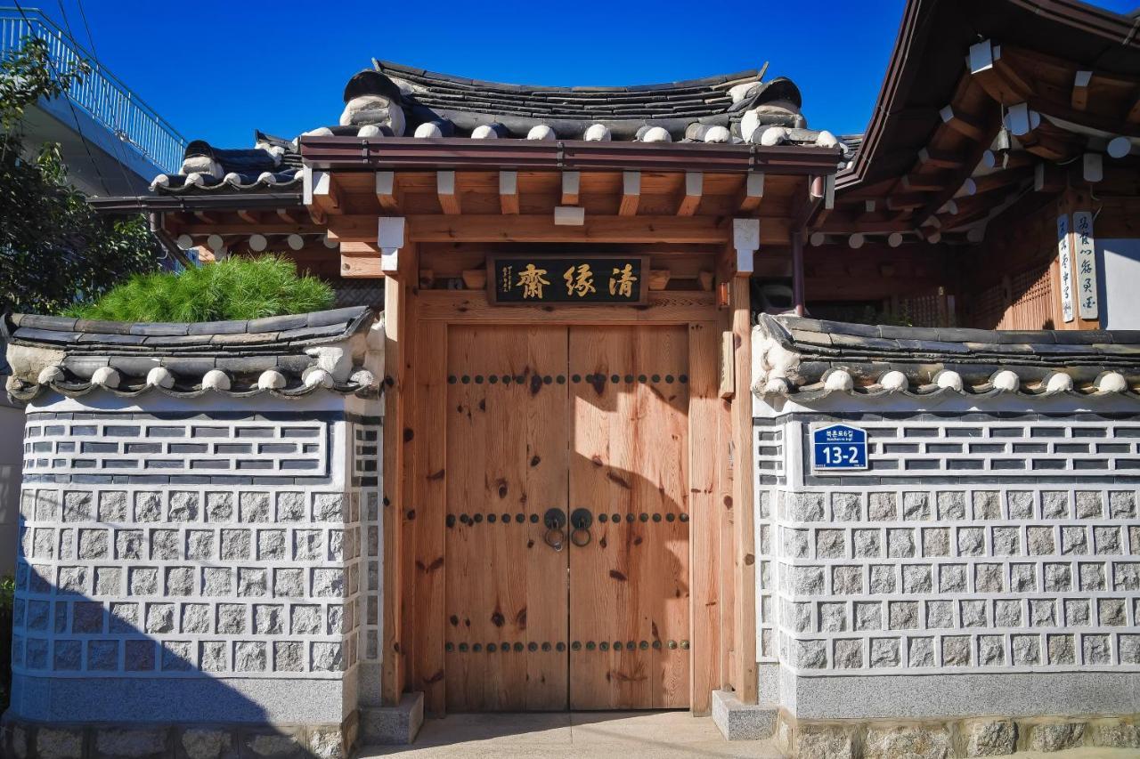 Cheong Yeon Jae Hanok Hotel Сеул Экстерьер фото